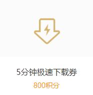 百度网盘重磅功能来了!这是逼我开会员啊……