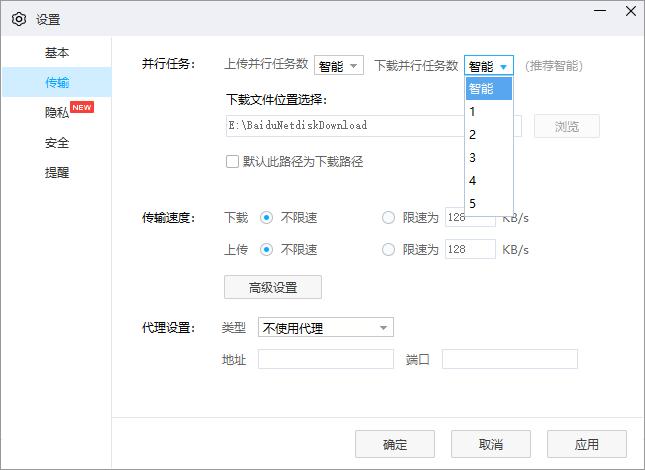 百度网盘重磅功能来了!这是逼我开会员啊……