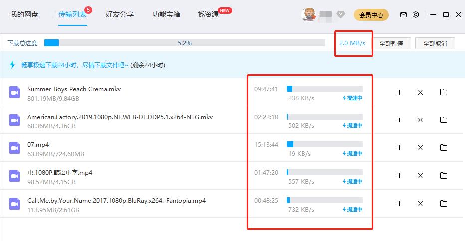 百度网盘重磅功能来了!这是逼我开会员啊……