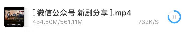 百度网盘重磅功能来了!这是逼我开会员啊……