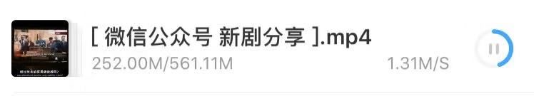 百度网盘重磅功能来了!这是逼我开会员啊……
