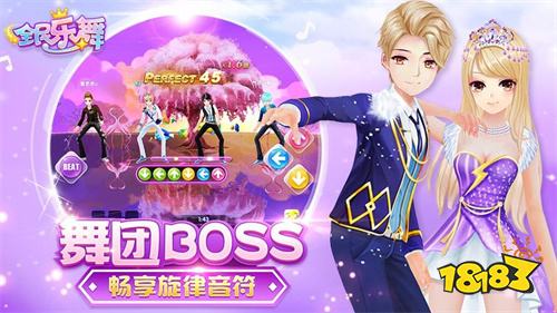 最新以前跟炫舞一样的游戏有哪些(2023跟炫舞类似的游戏哪个好玩)