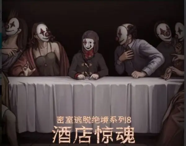 好玩的恐怖解谜游戏排行榜 哪些恐怖解谜游戏好玩