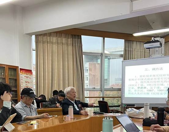 人文社会科学名家讲坛第370讲暨人文与传媒学院“风华浙东大讲堂”第56讲 关于中国式现代化史研究的思考