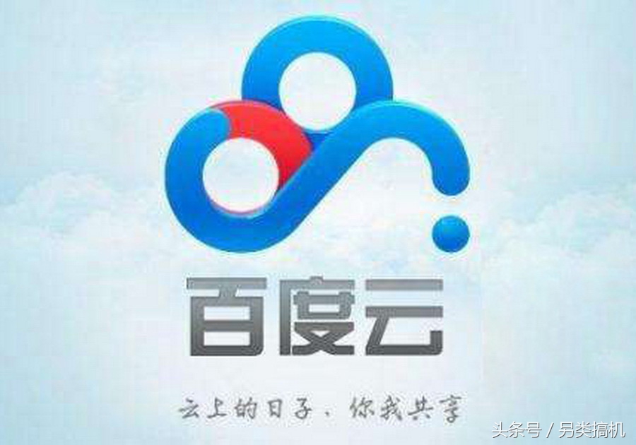 几步即可绕过百度网盘大文件下载的限制，目前最新可用的方法