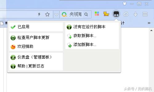 几步即可绕过百度网盘大文件下载的限制，目前最新可用的方法