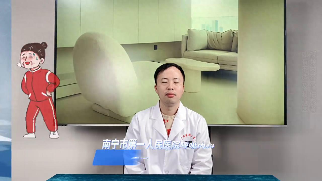 什么是“慢阻肺”？如何预防和治疗“慢阻肺”？ #慢阻肺