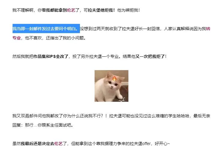 第一次申请被拒？别怕，还有机会