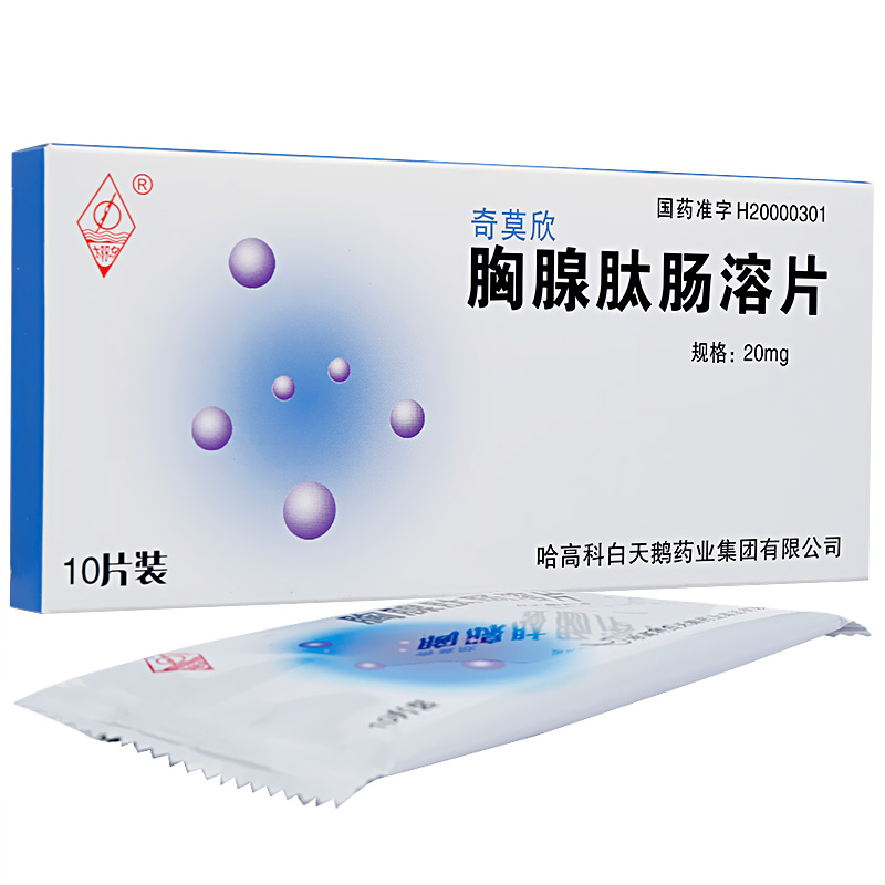 慢阻肺反复发作？医生推荐这3种药，从免疫入手或能改变治疗格局