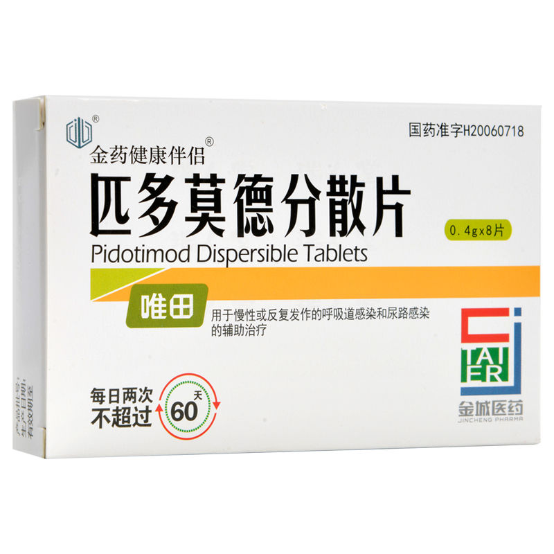 慢阻肺反复发作？医生推荐这3种药，从免疫入手或能改变治疗格局