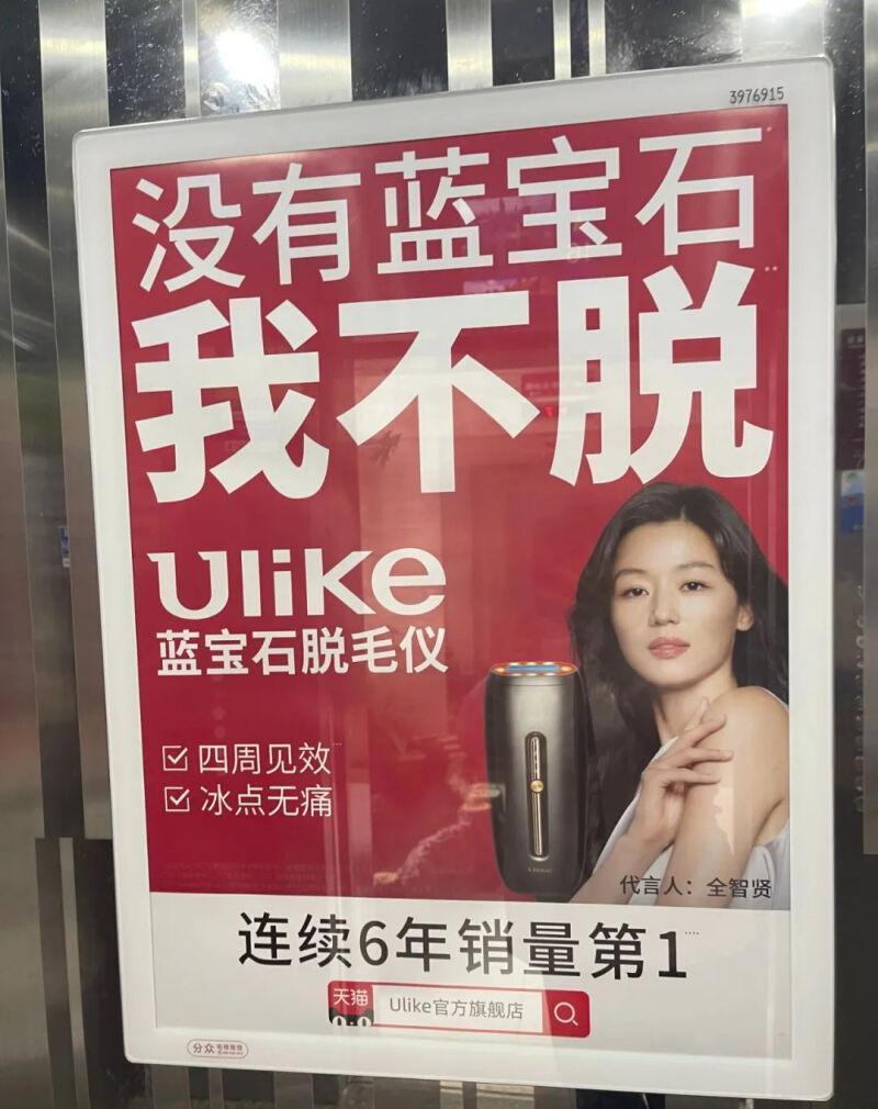 乙方曝光站315盘点：广告含性别歧视！品牌营销的12个颠覆