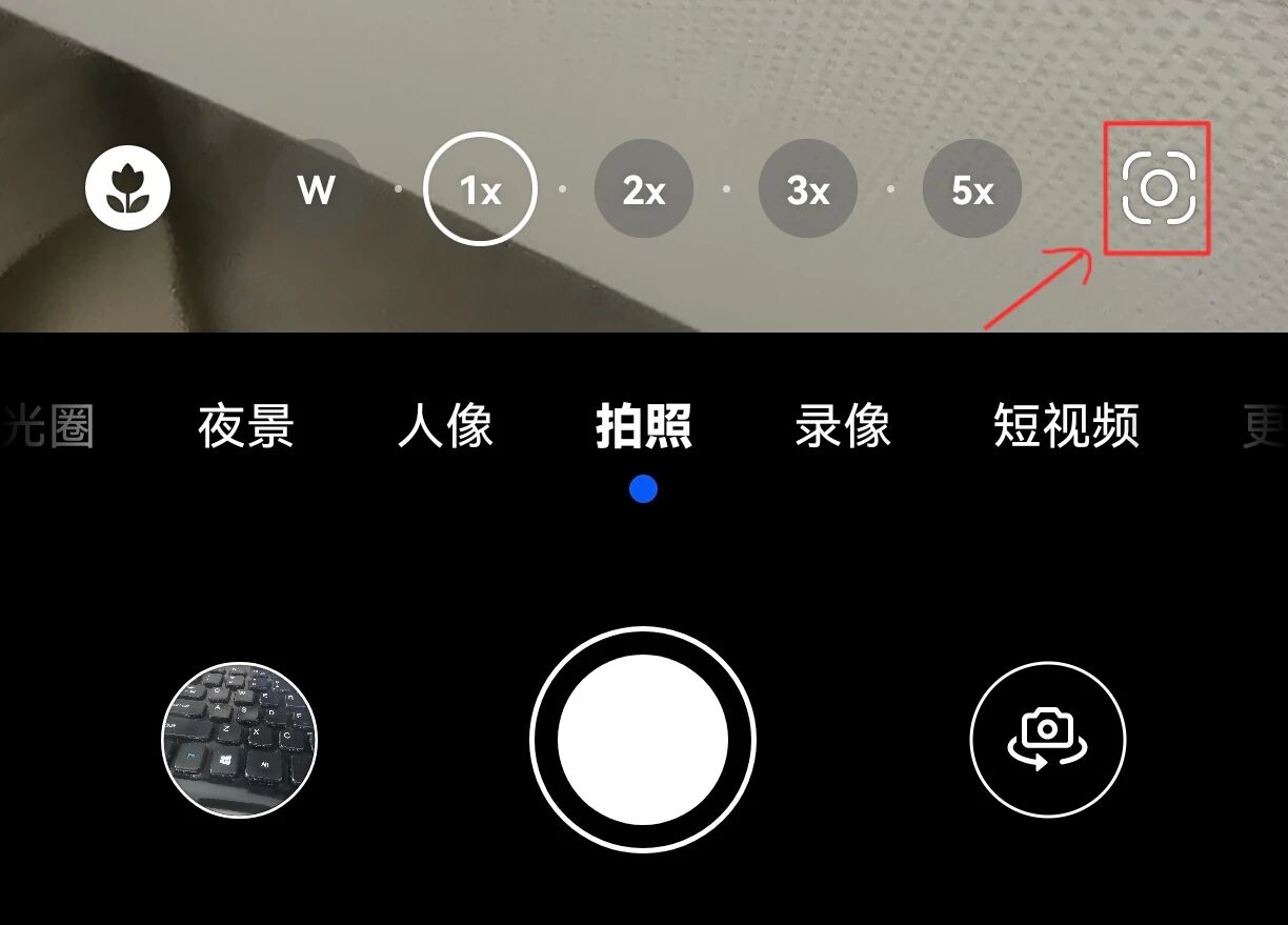 利用手机,如何制作身份证复印件并添加水印?只需3步,超级简单