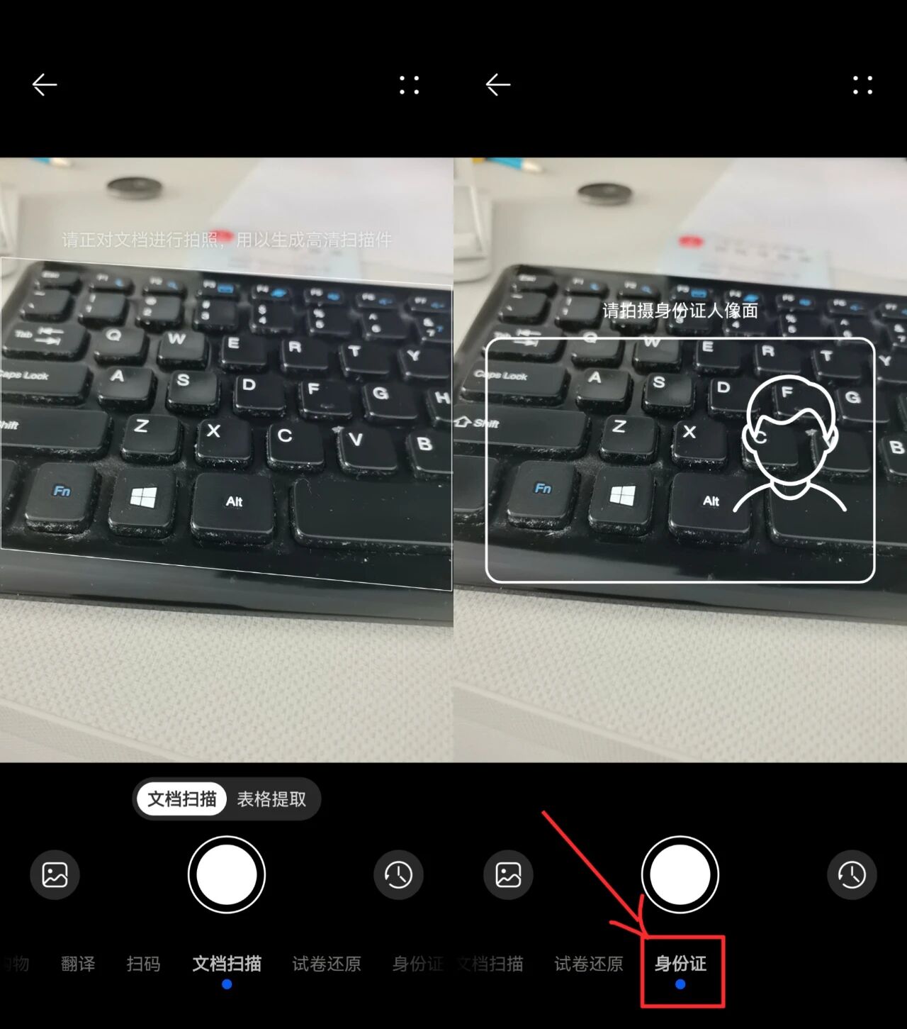 利用手机,如何制作身份证复印件并添加水印?只需3步,超级简单