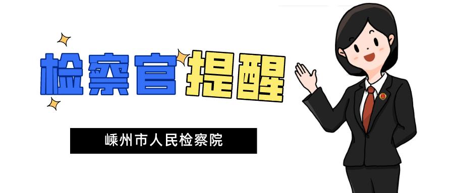 低价Q币出售？贪小便宜上大当