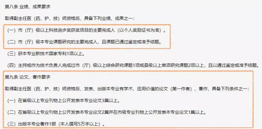 为评职称花16万买SCI反被骗，这个灰色产业为何屡禁不止？
