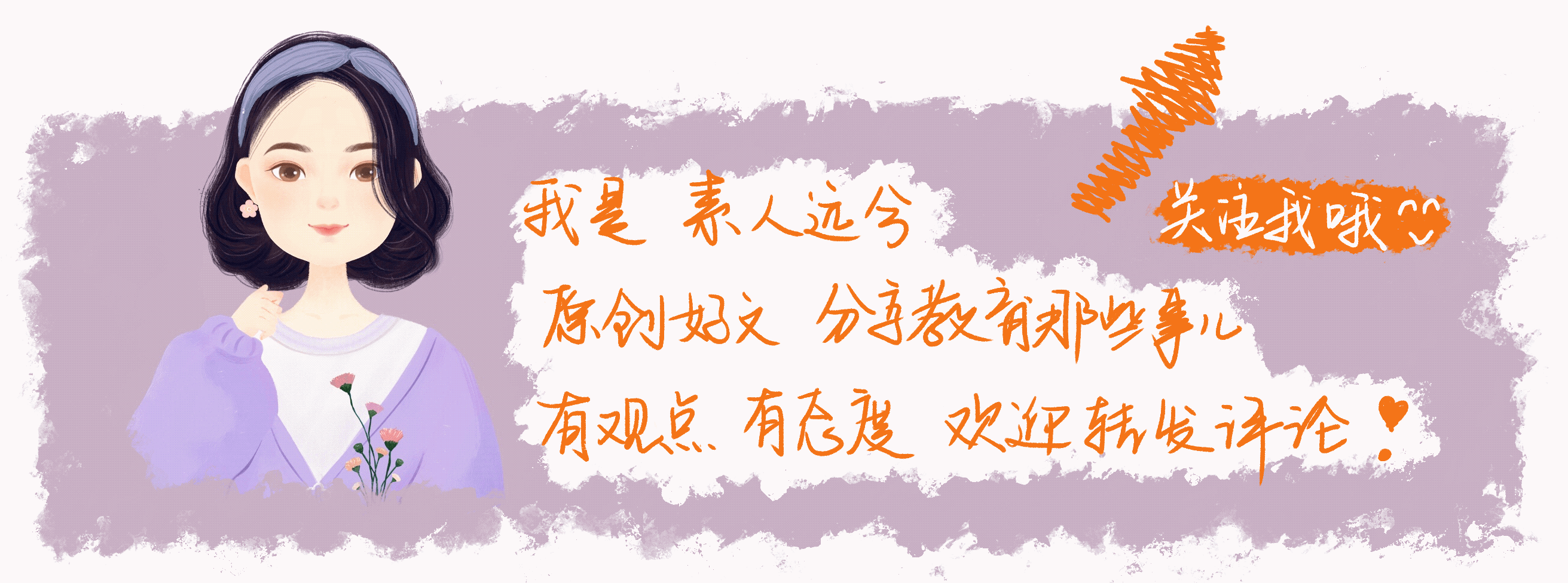 新型“体罚”在中小学流行，不打不骂却让人备受煎熬，老师也无奈