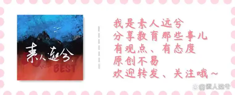 新型“体罚”在中小学流行，不打不骂却让人备受煎熬，老师也无奈