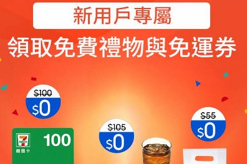 虾皮购物2025年最新版