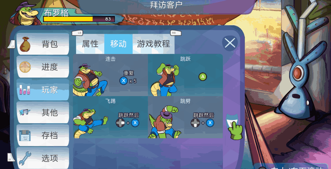 我在这个解谜游戏里，和NPC贴身肉搏了一下午