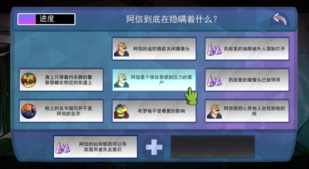 我在这个解谜游戏里，和NPC贴身肉搏了一下午