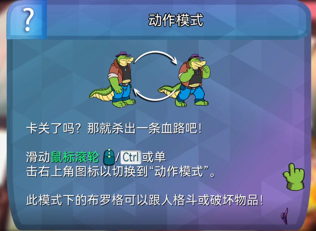 我在这个解谜游戏里，和NPC贴身肉搏了一下午