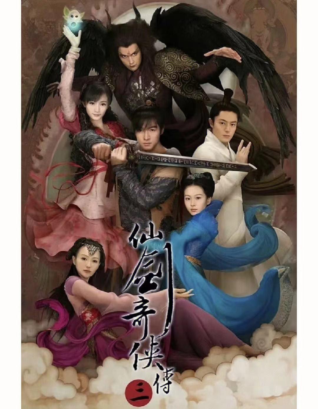 《仙剑》1-6人物关系，《仙剑4》是起源，《仙剑1》成中轴线