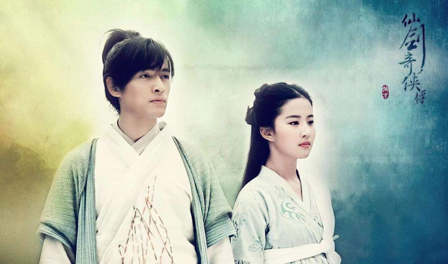 《仙剑》1-6人物关系，《仙剑4》是起源，《仙剑1》成中轴线