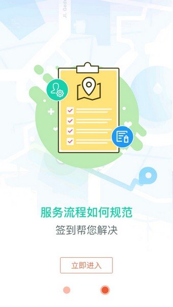 蜜柚旅行导游版