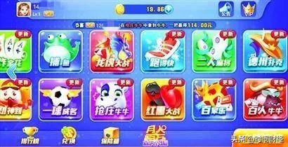 湖北破获20亿网络赌博案:600万人参赌 冻结支付宝账号853个