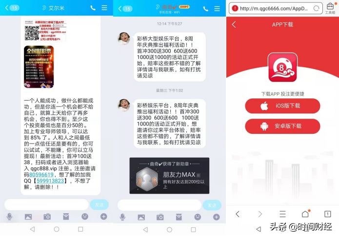 湖北破获20亿网络赌博案:600万人参赌 冻结支付宝账号853个