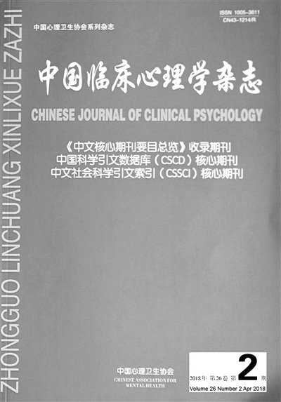 3万元代发论文？期刊提醒是骗局
