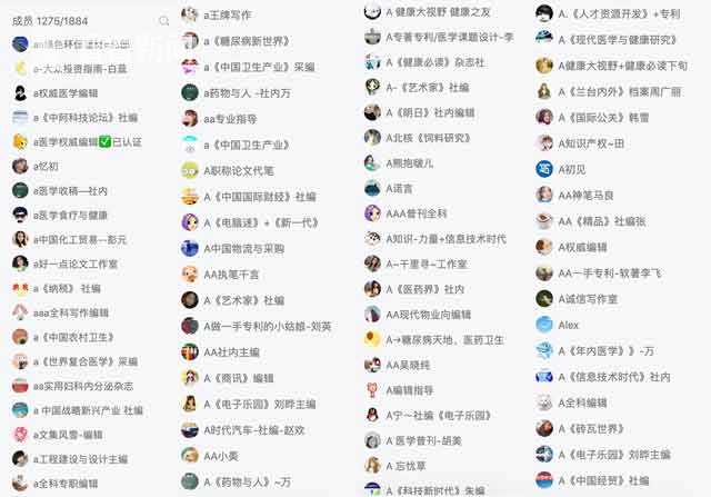一切以赚钱为目标！论文代写无任何学历审核，记者成“资深写手”
