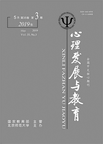 3万元代发论文？期刊提醒是骗局