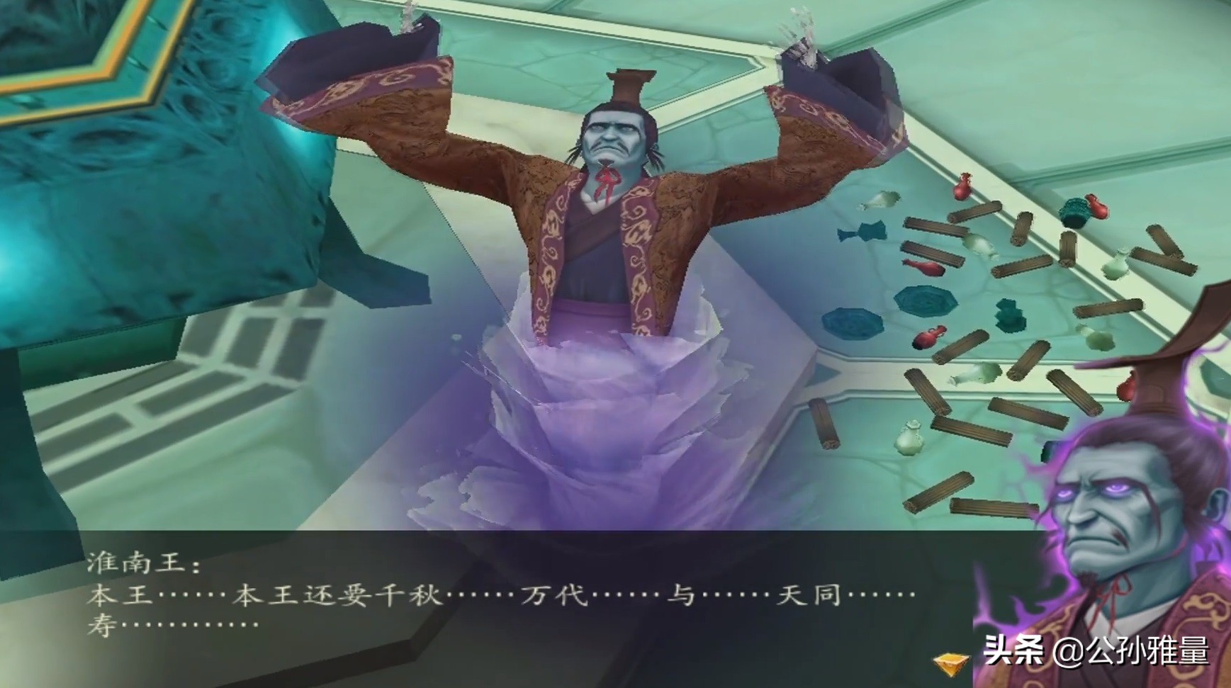 仙剑奇侠传四，这场悲剧根源究竟在哪里？或许真相比想象中要黑暗