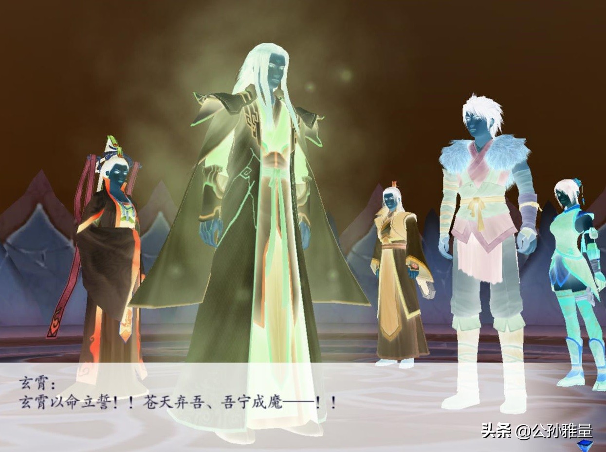 仙剑奇侠传四，这场悲剧根源究竟在哪里？或许真相比想象中要黑暗