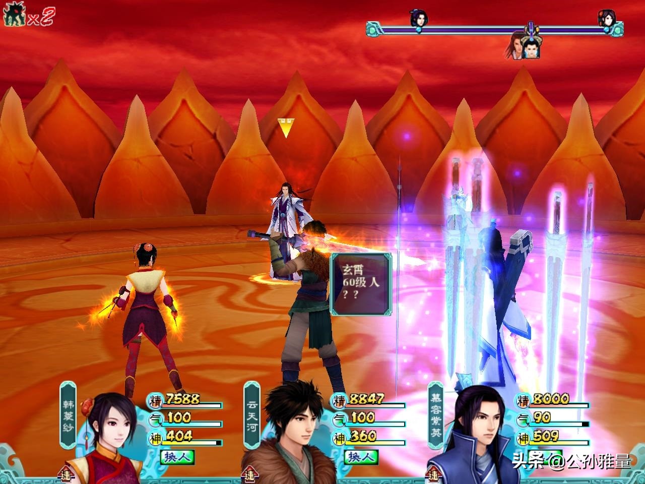 仙剑奇侠传四，这场悲剧根源究竟在哪里？或许真相比想象中要黑暗