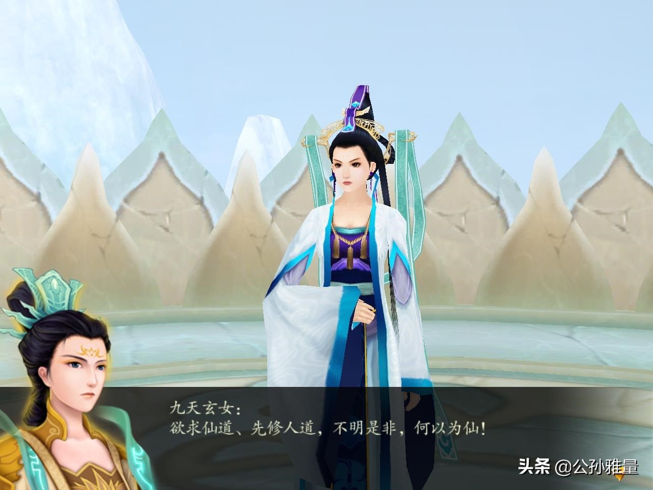 仙剑奇侠传四，这场悲剧根源究竟在哪里？或许真相比想象中要黑暗