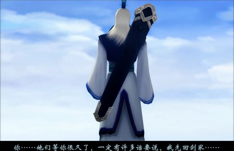 《仙剑奇侠传四》通关即失眠?玩家在游戏里到底经历了什么?