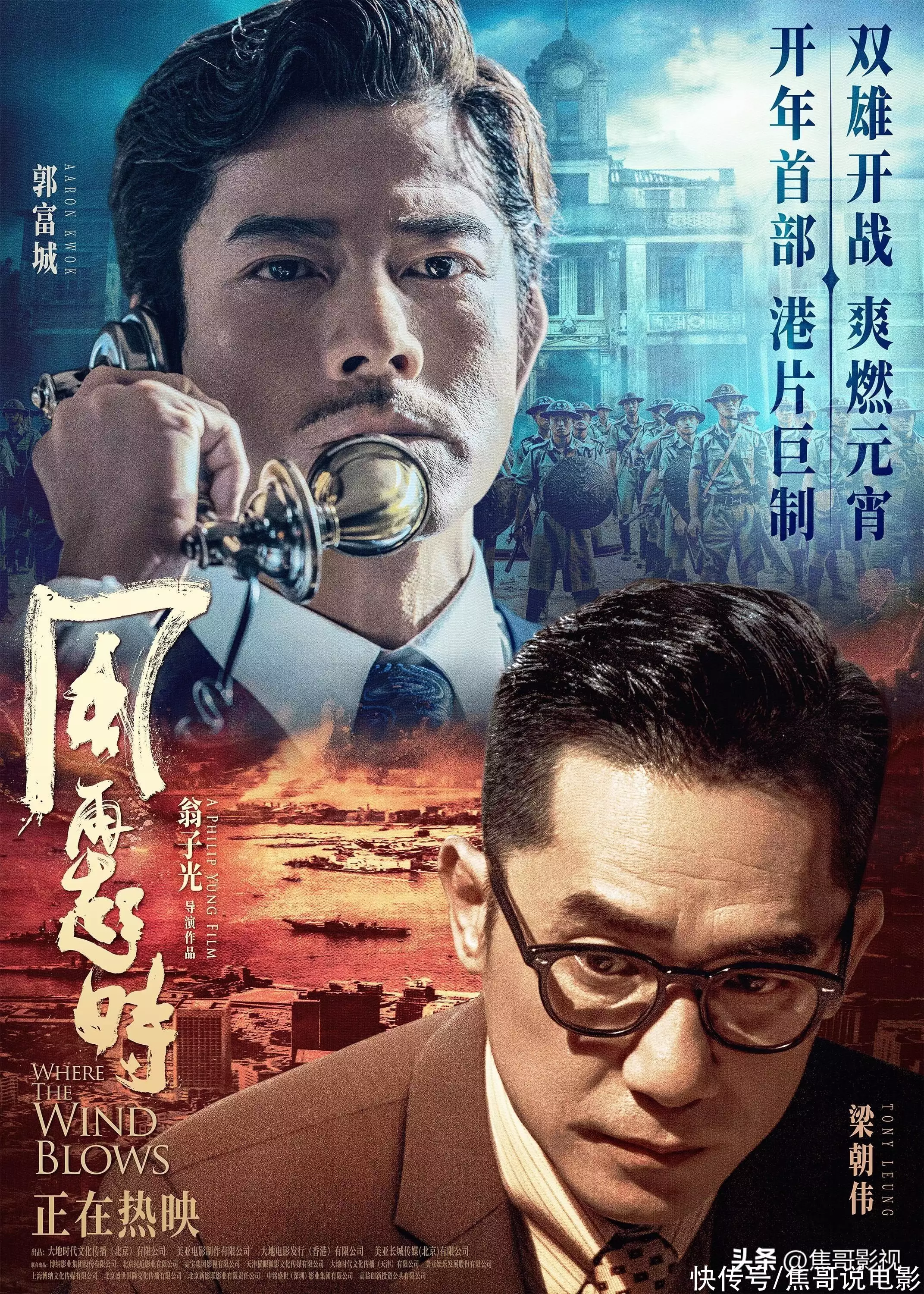 盘点2023年最新十部香港电影,资深香港影迷至少看过五部