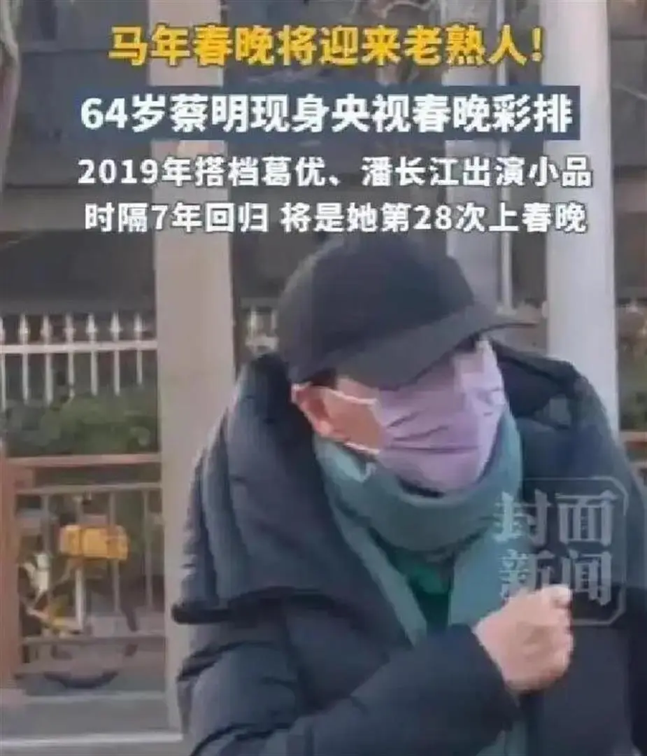 2026春晚疑似大换血，小品主力军变更，赵本山当年的狠话终于应验