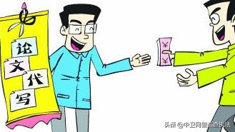 #净网2019#警惕代写论文骗局