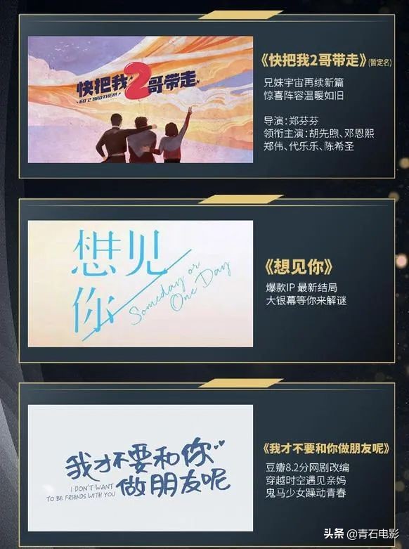 万达要拍《仙剑4》!制作成本或超3亿,陈哲远饰演男主云天河