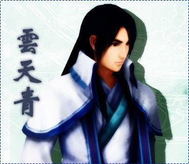 《仙剑奇侠传》琼华派十大高手：玄霄居首，夙玉第六，云天青第八