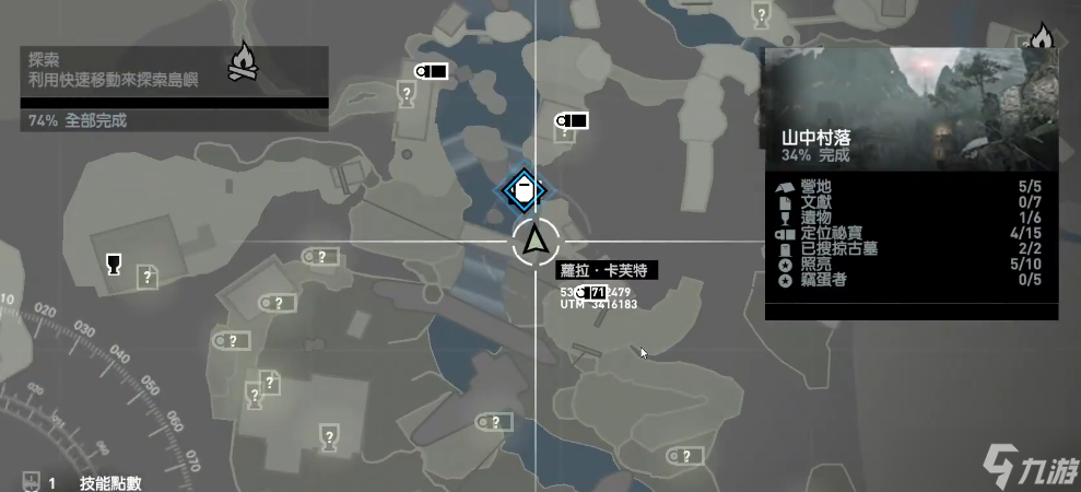 古墓丽影9墓地怎么过