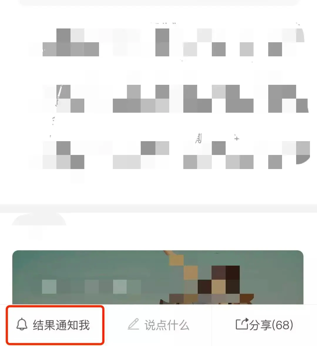 模版消息变订阅消息,微信小程序现在该怎么玩?