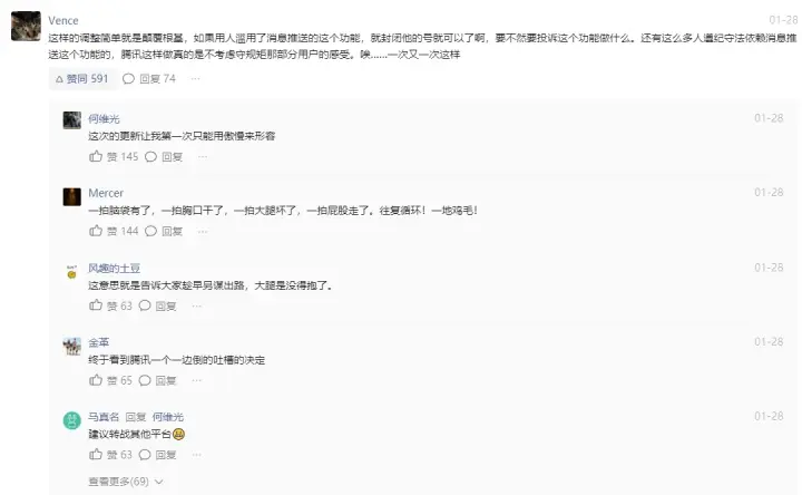 从服务号模板消息转向订阅消息,看微信的大开大合