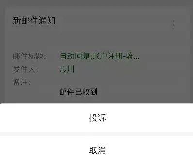 从服务号模板消息转向订阅消息,看微信的大开大合