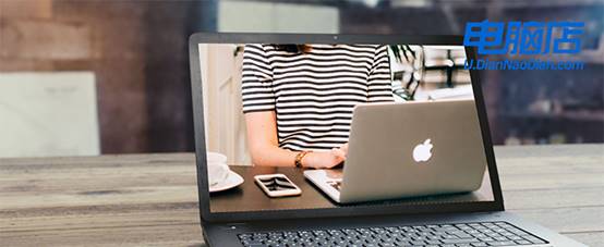 电脑店U盘重装系统教程win10- 电脑店U盘重装系统教程win10