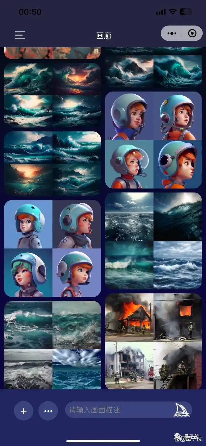 Midjourney中文版登陆QQ!25张免费额度，聊天框召唤机器人即可作画