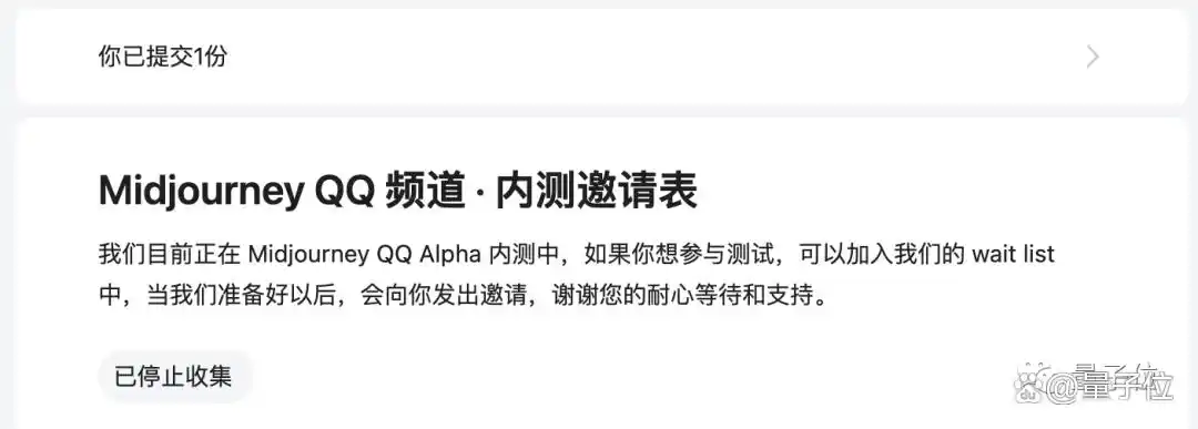 Midjourney中文版登陆QQ!25张免费额度，聊天框召唤机器人即可作画